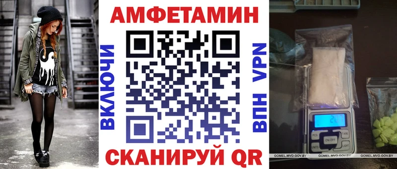 это наркотические препараты  Миньяр  АМФ Розовый 