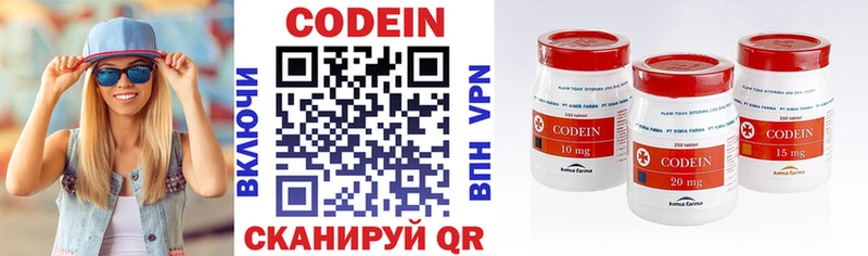 как найти закладки Миньяр Codein напиток Lean (лин)
