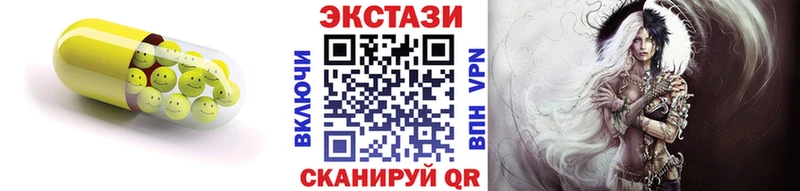 Ecstasy ешки  Миньяр 
