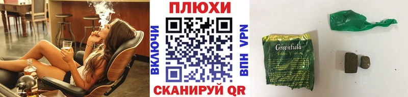 Гашиш Изолятор  купить  сайты  блэк спрут сайт  Миньяр 