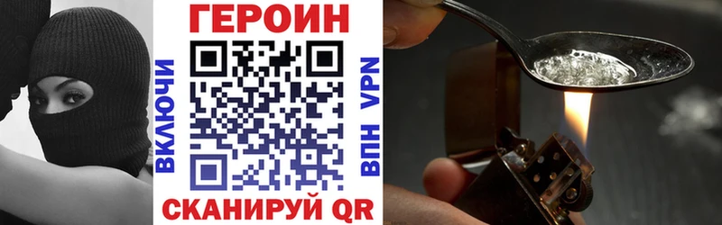 это какой сайт  цены наркотик  Миньяр  ГЕРОИН хмурый  blacksprut рабочий сайт 