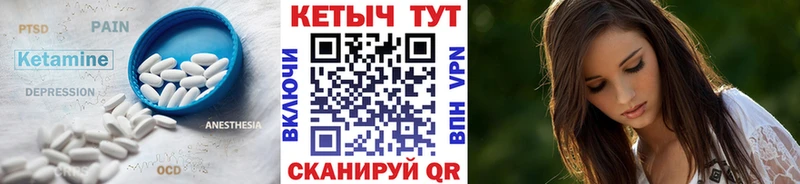 КЕТАМИН ketamine  Миньяр 