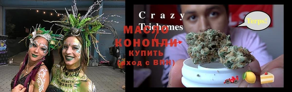 кокаин Аркадак