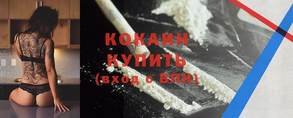 кокаин Аркадак