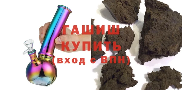 шишки Армянск