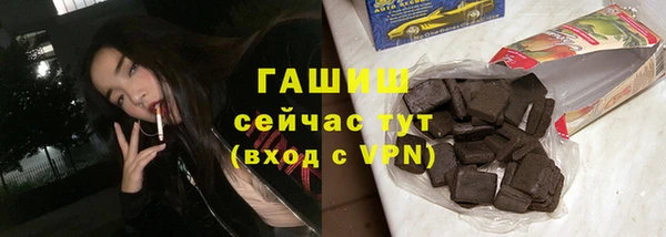 гашиш Арсеньев
