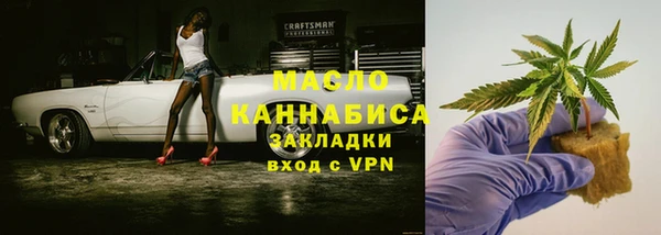 шишки Армянск