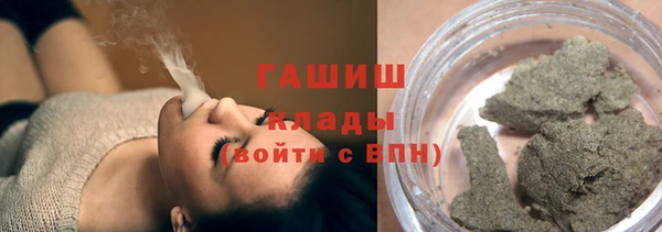 шишки Армянск