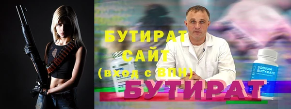 гашиш Арсеньев