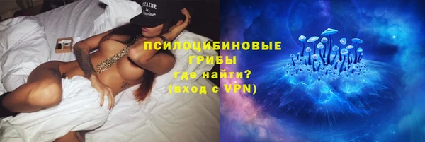 гашиш Арсеньев
