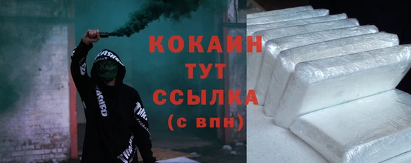 кокаин Аркадак