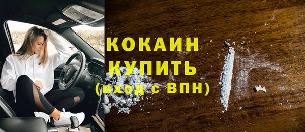кокаин Аркадак
