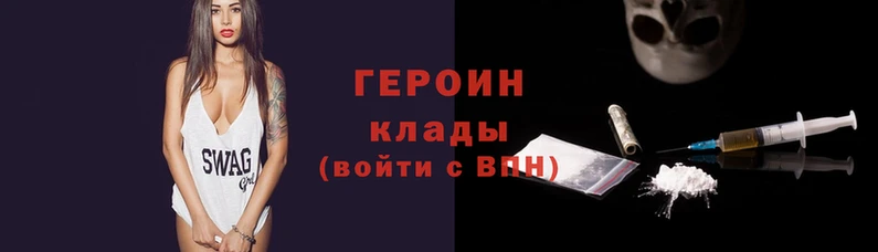 гашиш Арсеньев