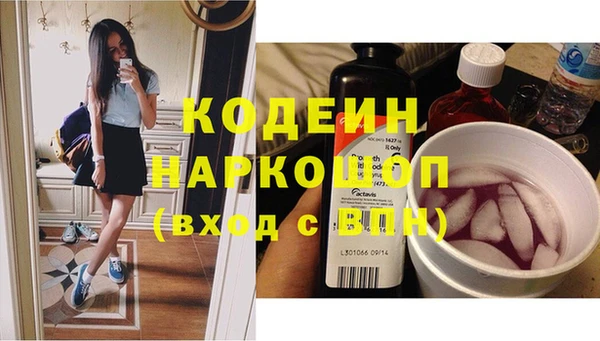 гашиш Арсеньев