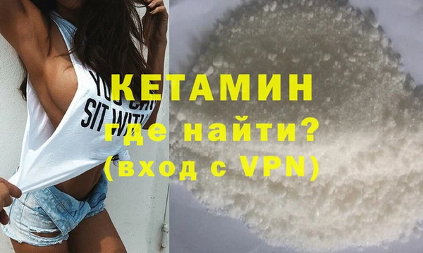 шишки Армянск