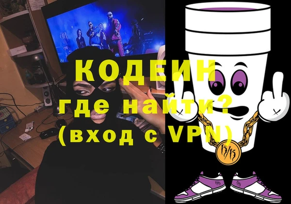 гашиш Арсеньев