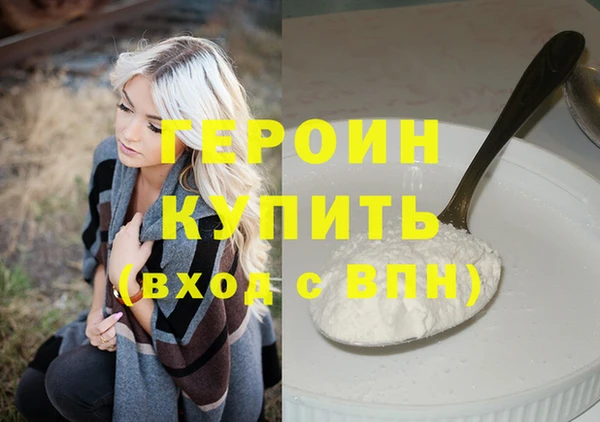 кокаин Аркадак