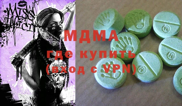 шишки Армянск