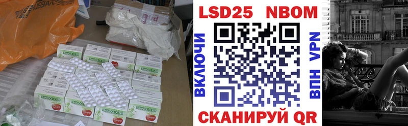 купить наркоту  Миньяр  Лсд 25 экстази ecstasy 