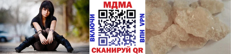 МДМА молли  что такое наркотик  Миньяр 