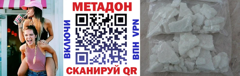 купить   Миньяр  Метадон мёд 