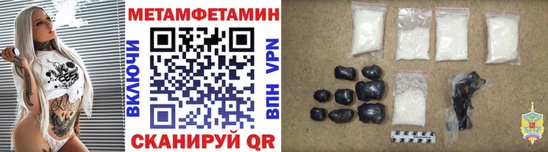 Метамфетамин пудра  OMG онион  Миньяр  цены  