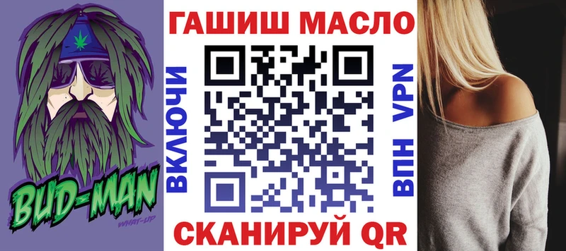 ТГК вейп с тгк  Миньяр 