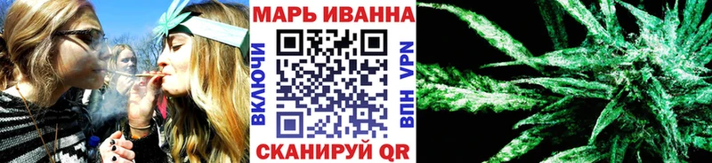 Марихуана марихуана  цена наркотик  Миньяр 